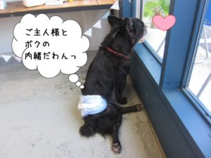 施術後ミックス