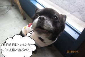 振り向きミックス