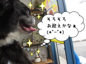 施術後ミックス