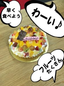 ケーキ