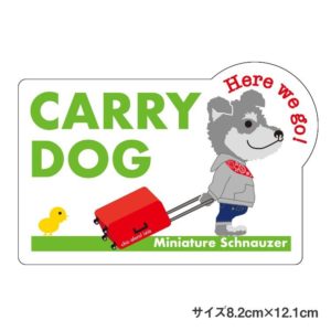 世界を旅するワンちゃんシリーズ・Mシュナ