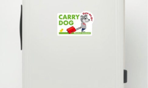 世界を旅するワンちゃんシリーズ・Mシュナ・貼り付け例